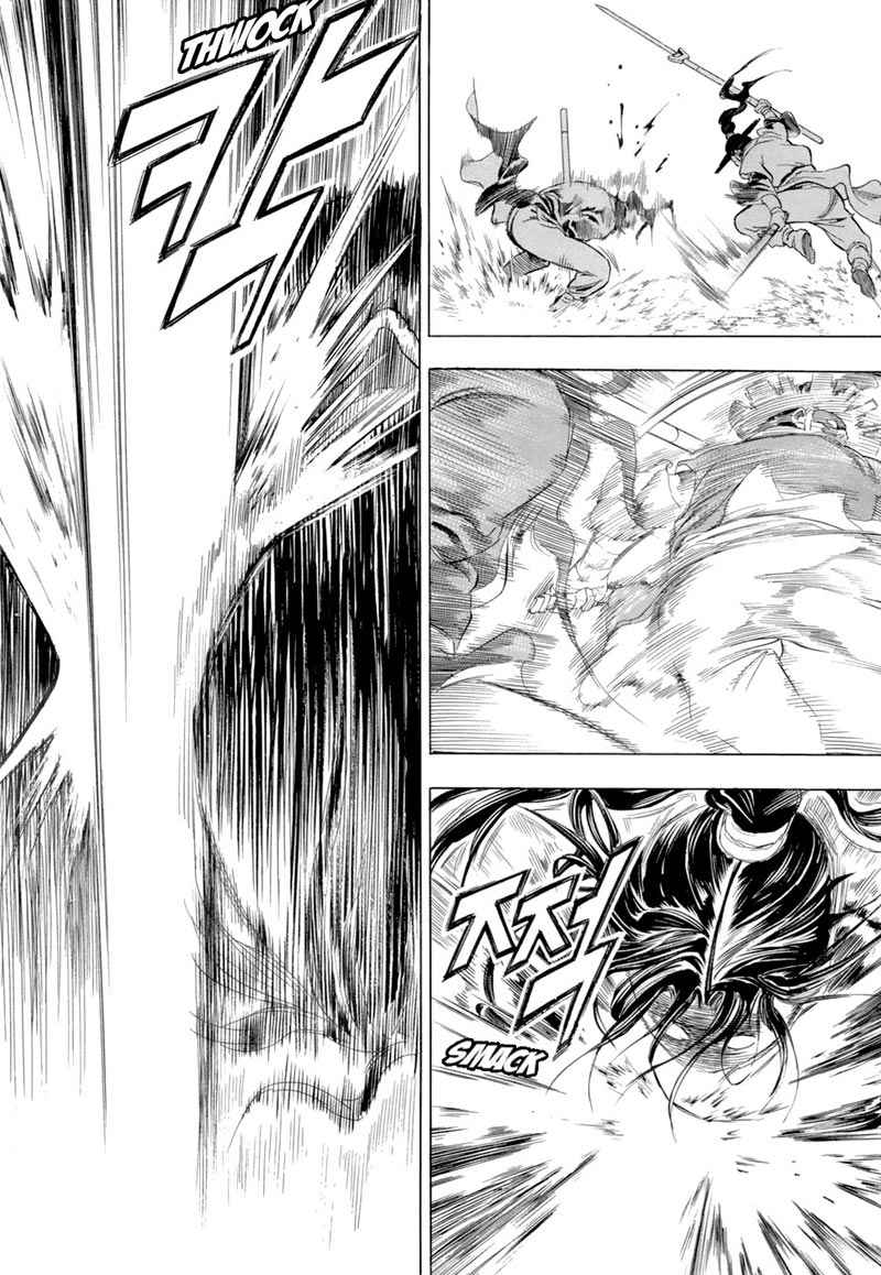 Yongbi Chapter 80 - halaman 16