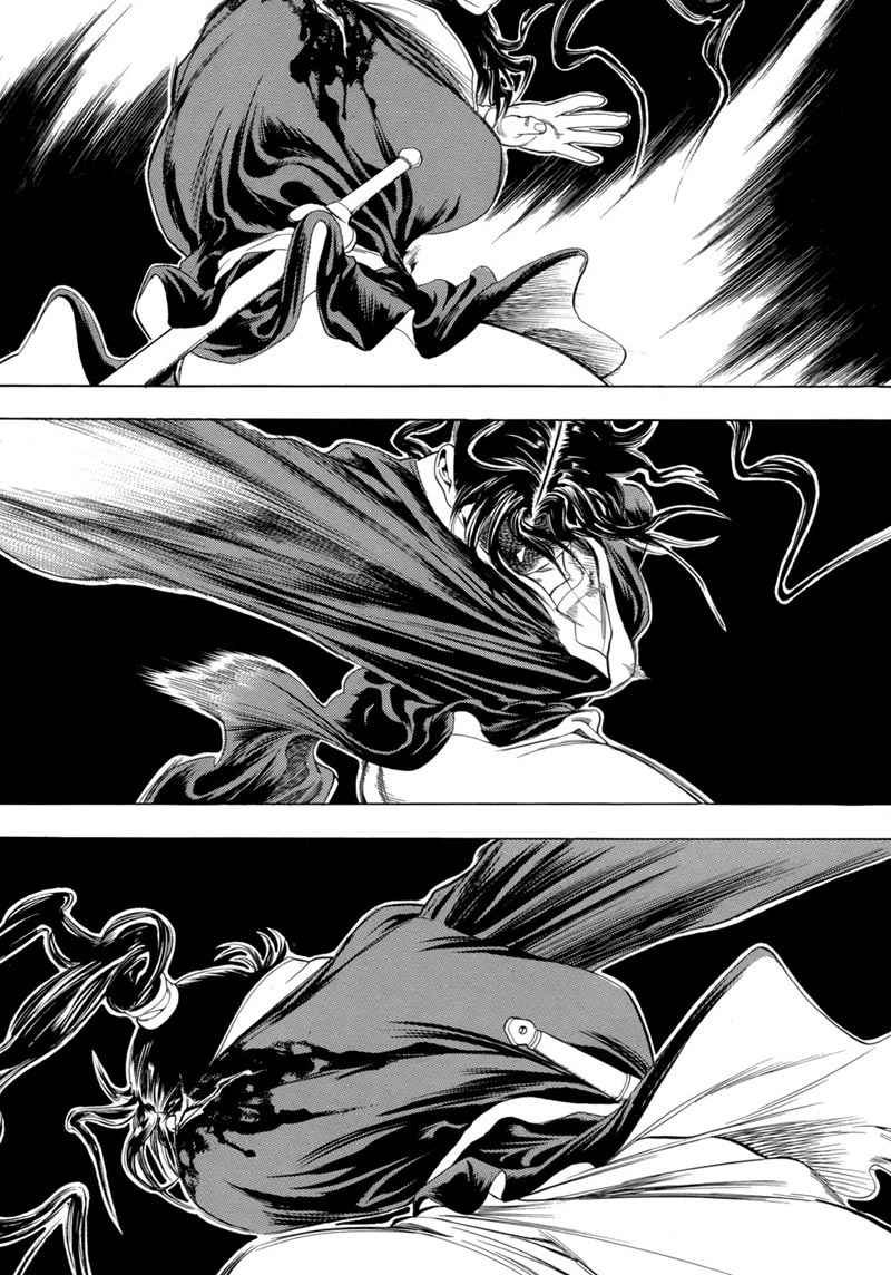 Yongbi Chapter 80 - halaman 3