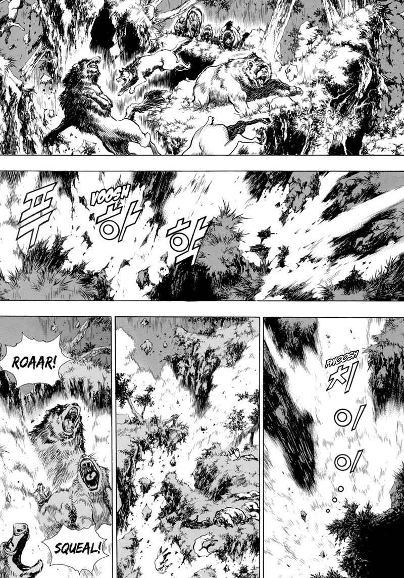 Yongbi Chapter 81 - halaman 10