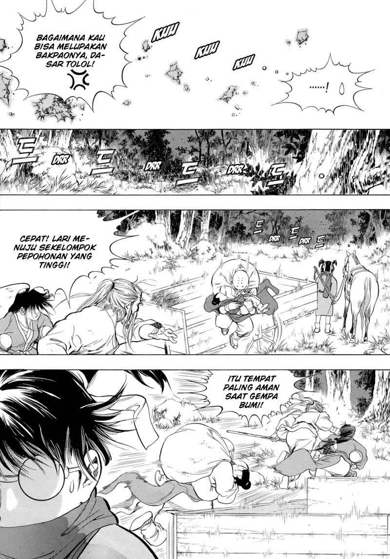 Yongbi Chapter 81 - halaman 12