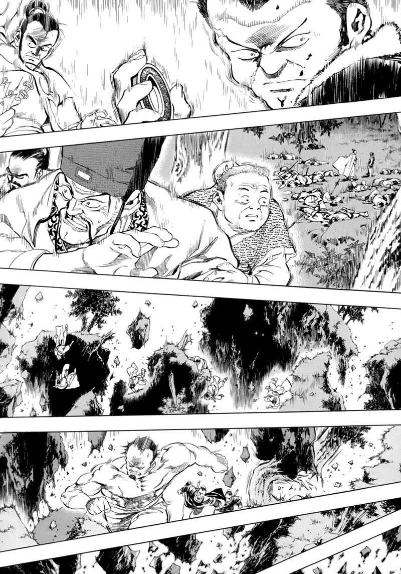 Yongbi Chapter 81 - halaman 15