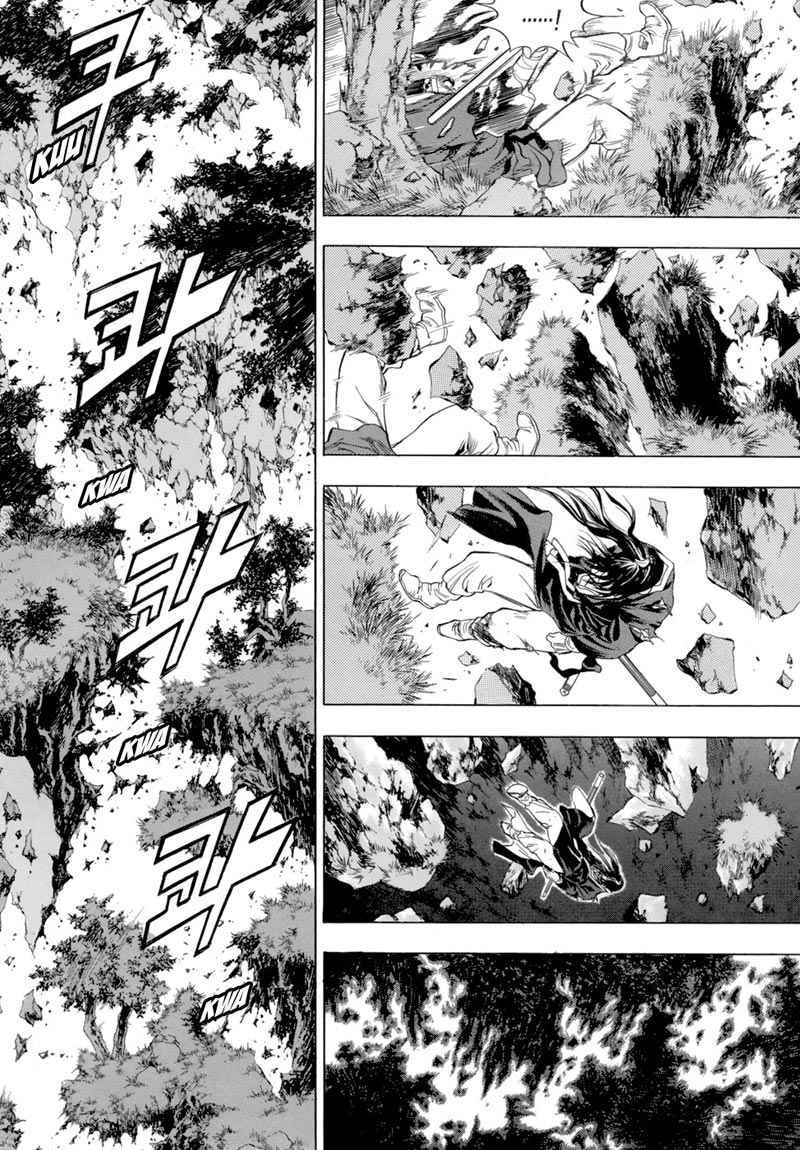 Yongbi Chapter 81 - halaman 6