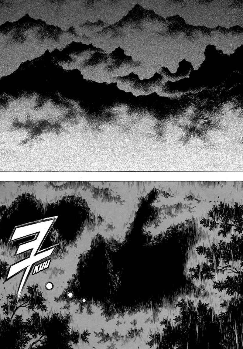Yongbi Chapter 81 - halaman 7