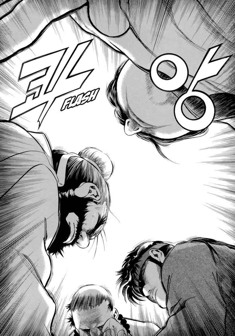 Yongbi Chapter 82 - halaman 19