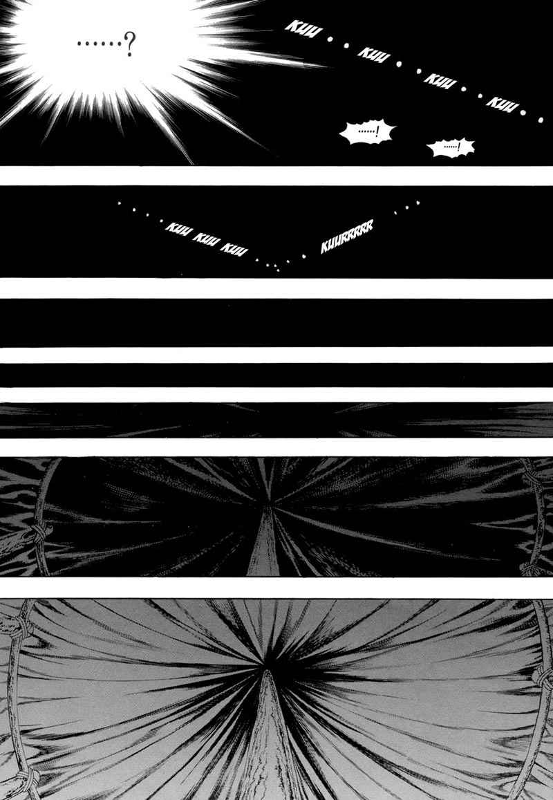 Yongbi Chapter 82 - halaman 20