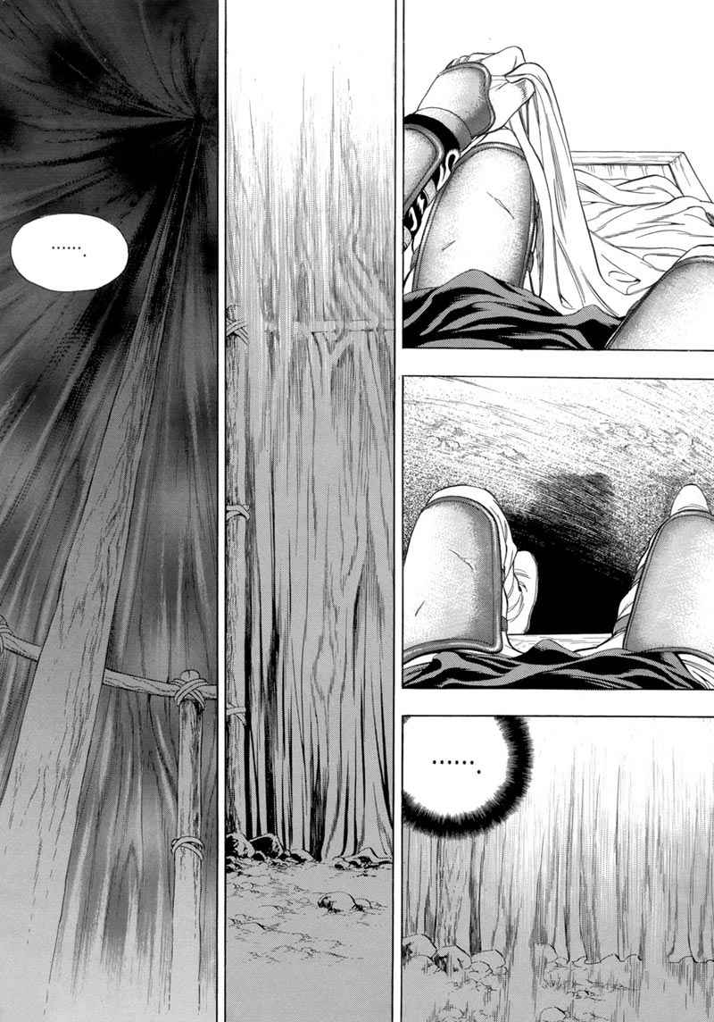 Yongbi Chapter 82 - halaman 21