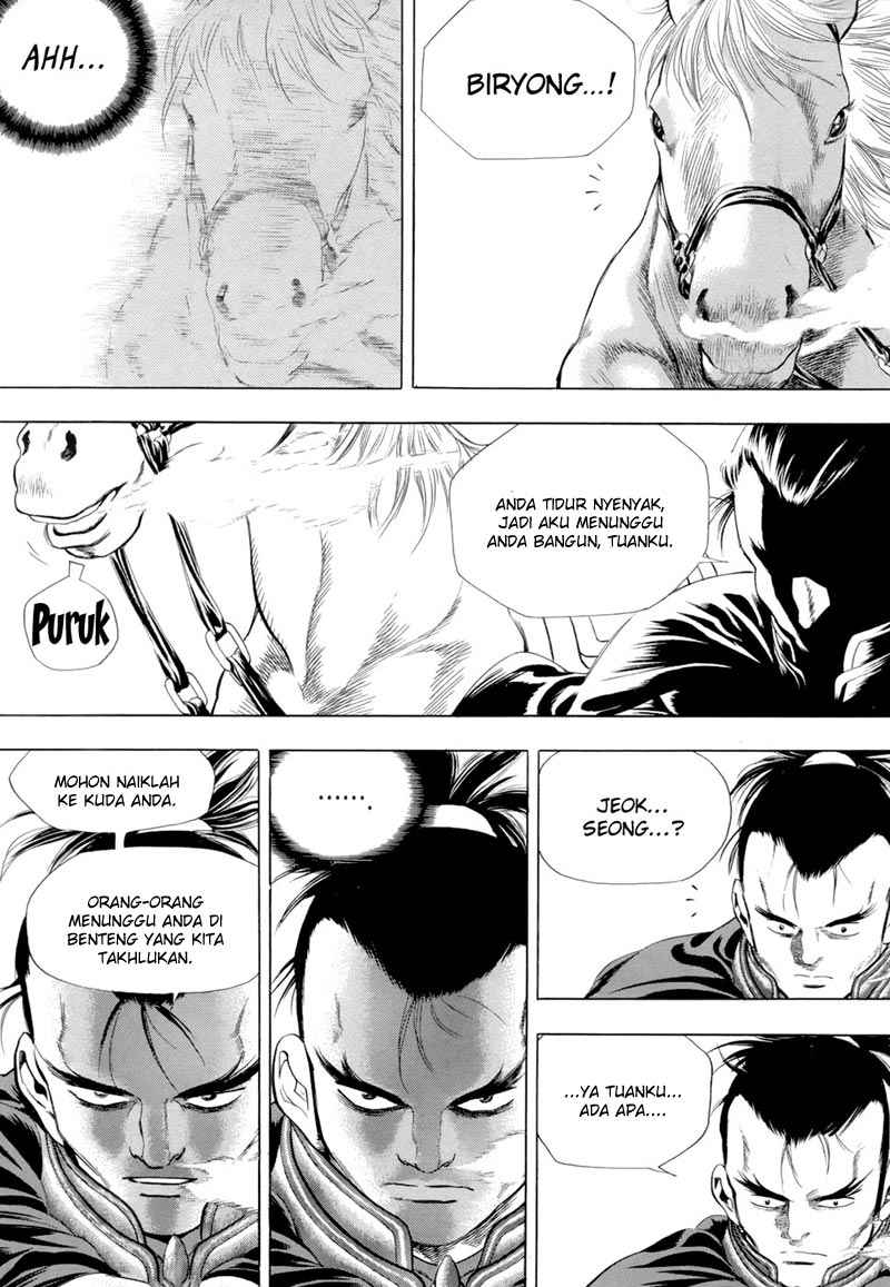 Yongbi Chapter 82 - halaman 24
