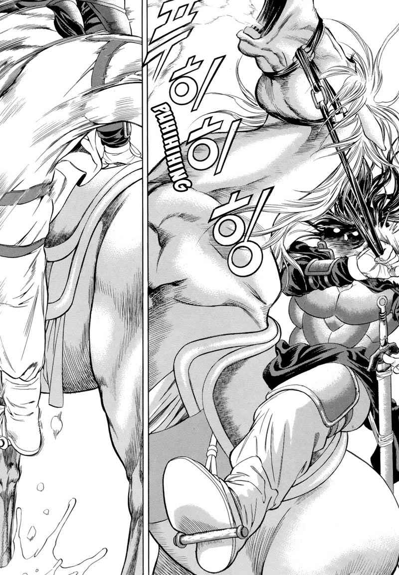 Yongbi Chapter 82 - halaman 25