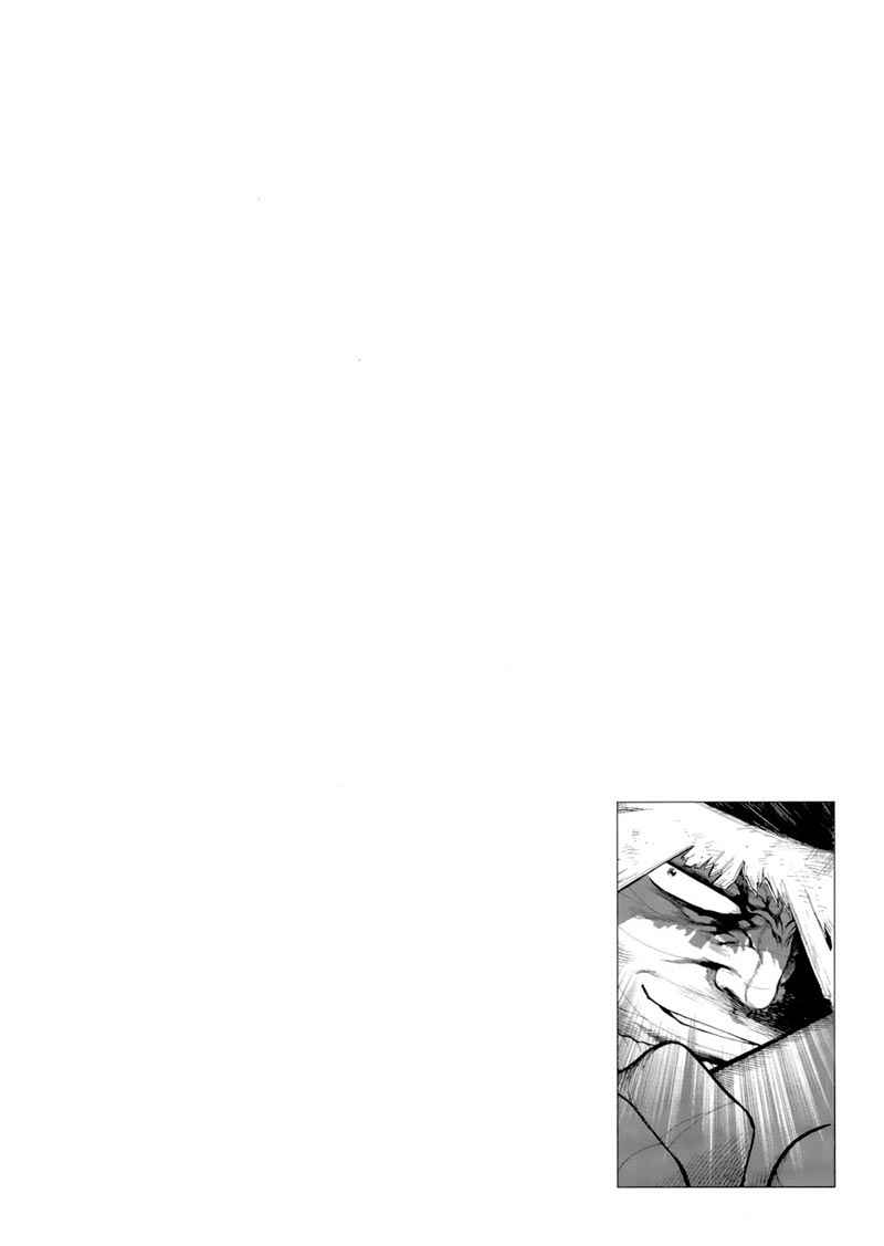 Yongbi Chapter 82 - halaman 27