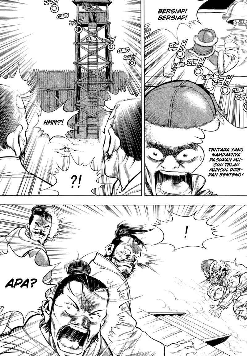 Yongbi Chapter 83 - halaman 14