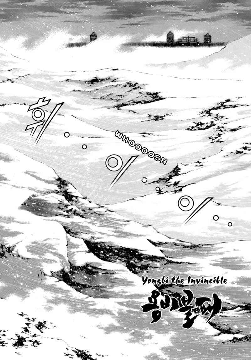 Yongbi Chapter 83 - halaman 2