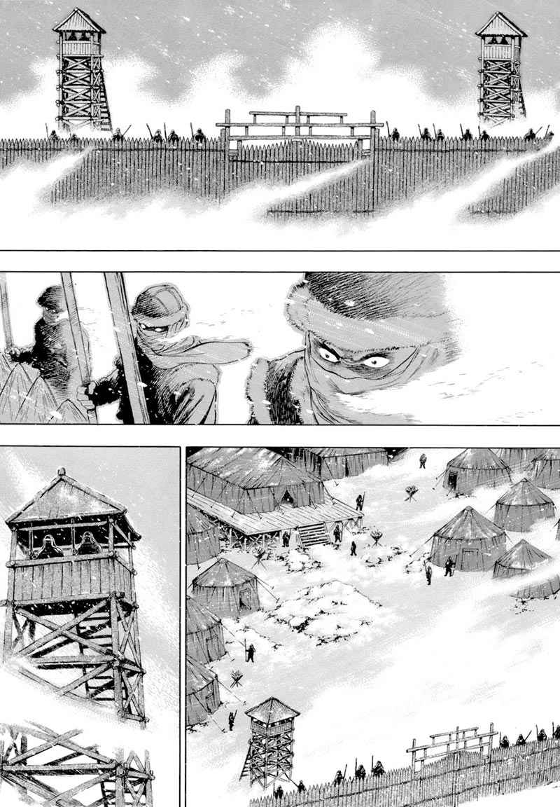 Yongbi Chapter 83 - halaman 3
