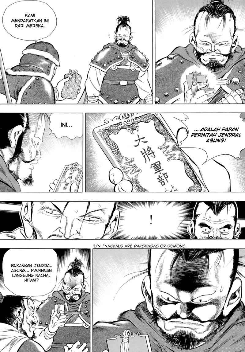 Yongbi Chapter 83 - halaman 5