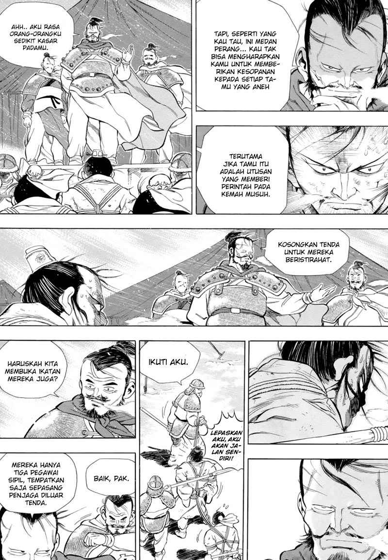 Yongbi Chapter 83 - halaman 7