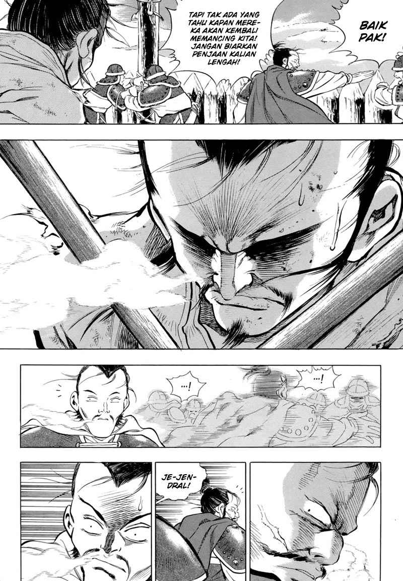 Yongbi Chapter 84 - halaman 10