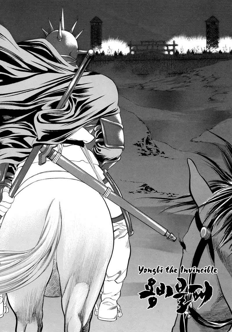 Yongbi Chapter 84 - halaman 2