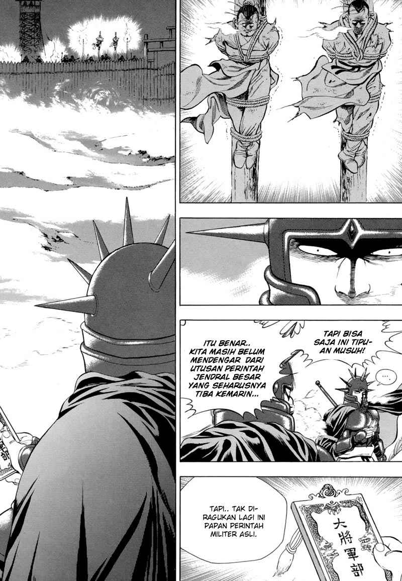 Yongbi Chapter 84 - halaman 6