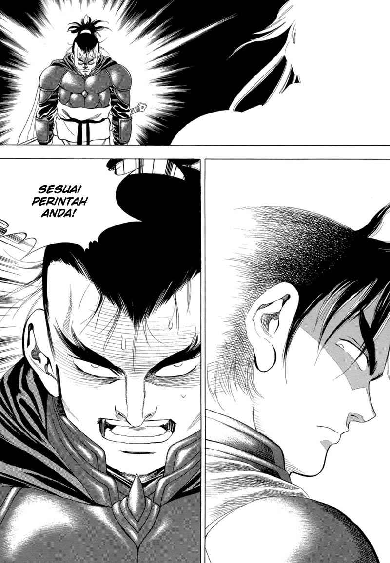 Yongbi Chapter 86 - halaman 15