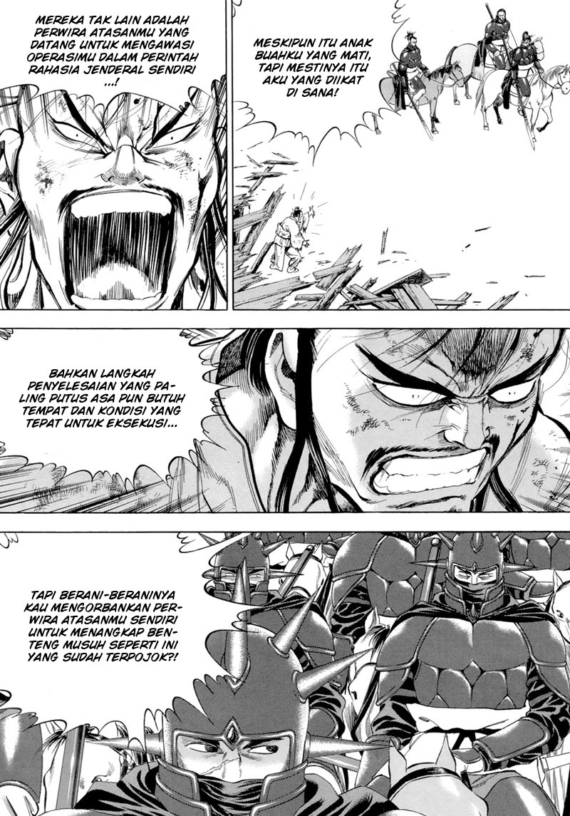 Yongbi Chapter 86 - halaman 7