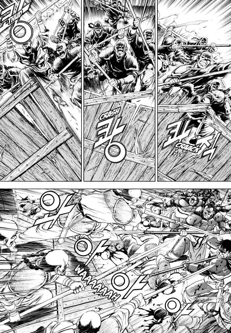 Yongbi Chapter 87 - halaman 20