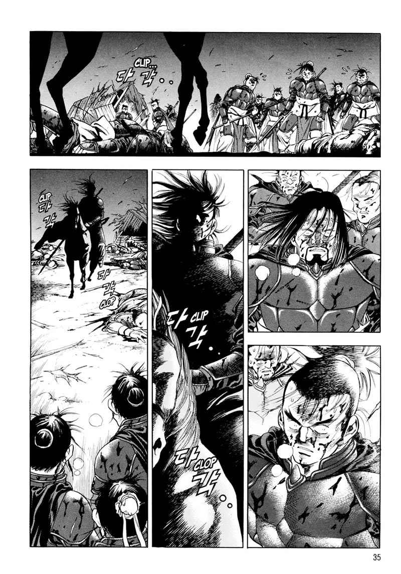 Yongbi Chapter 87 - halaman 37