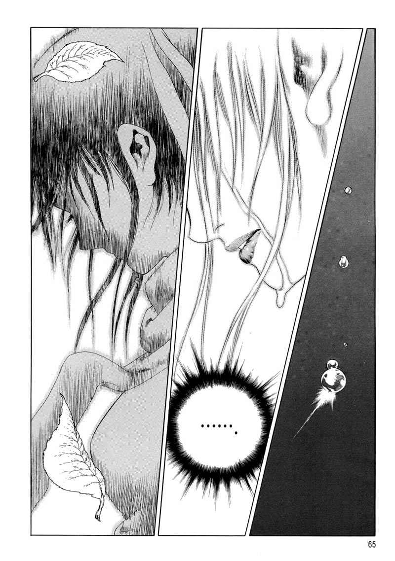 Yongbi Chapter 88 - halaman 23