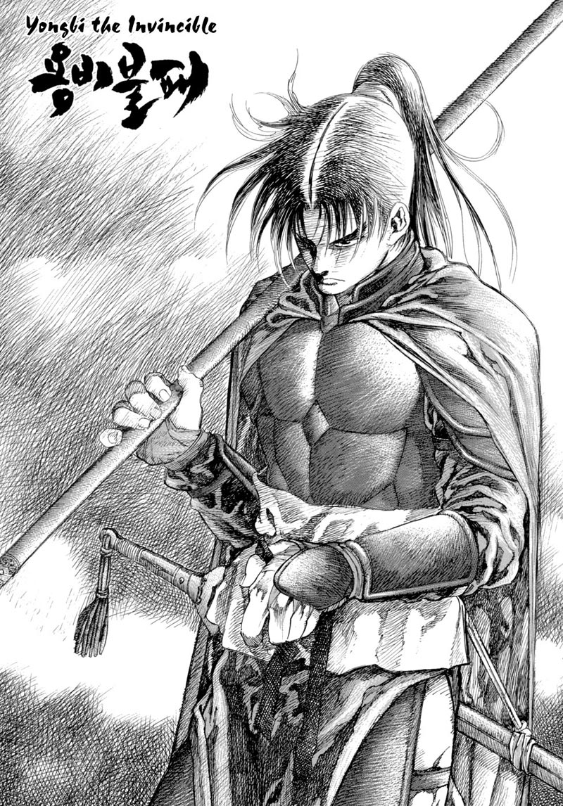Yongbi Chapter 89 - halaman 2