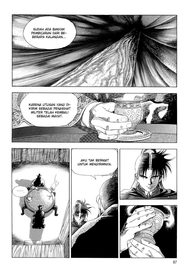 Yongbi Chapter 89 - halaman 6
