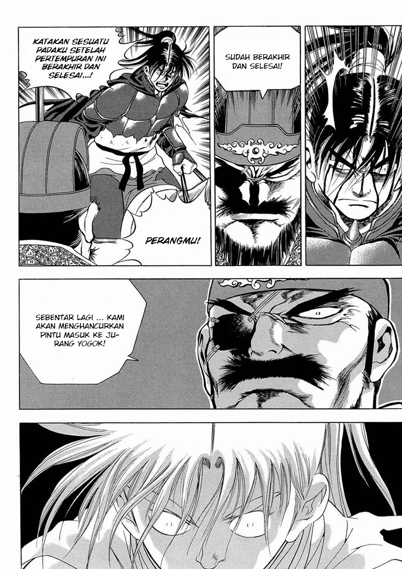 Yongbi Chapter 94 - halaman 10