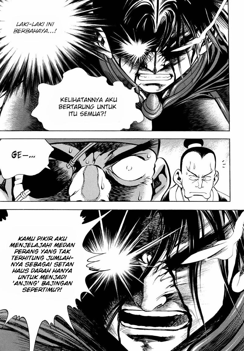 Yongbi Chapter 94 - halaman 15