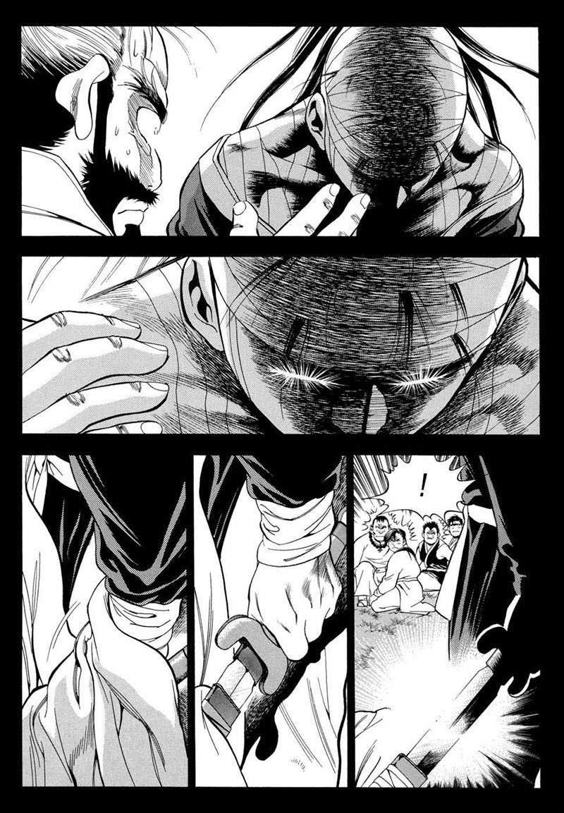 Yongbi Chapter 94 - halaman 23