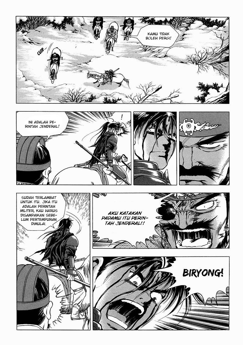 Yongbi Chapter 94 - halaman 4