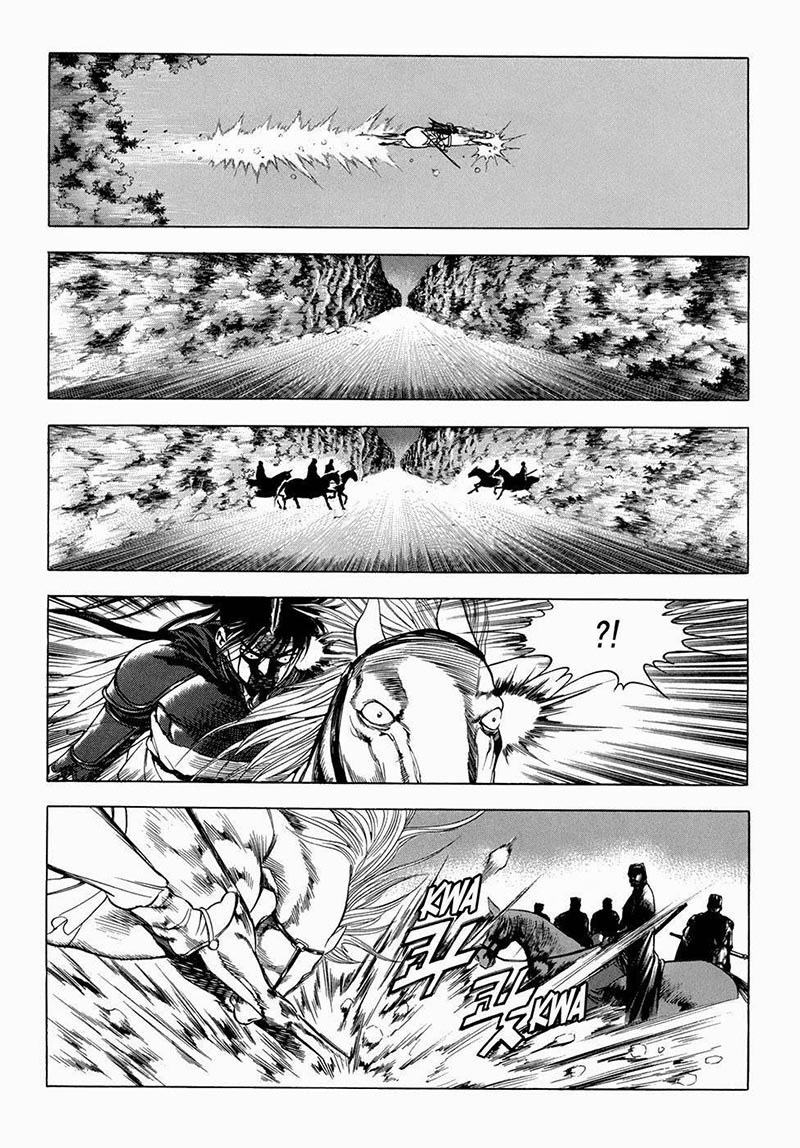 Yongbi Chapter 94 - halaman 7