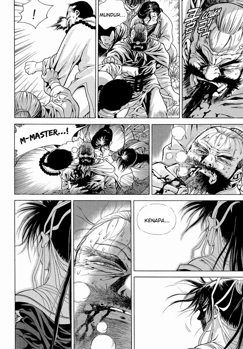 Yongbi Chapter 95 - halaman 7