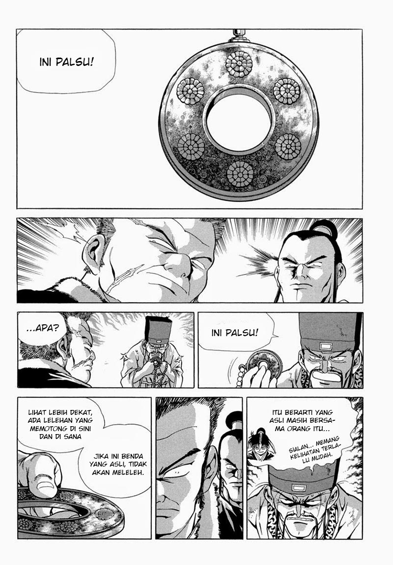 Yongbi Chapter 96 - halaman 23