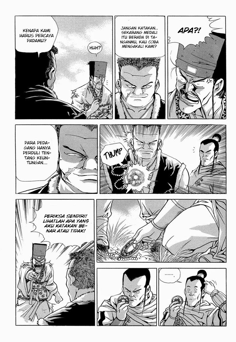 Yongbi Chapter 96 - halaman 24