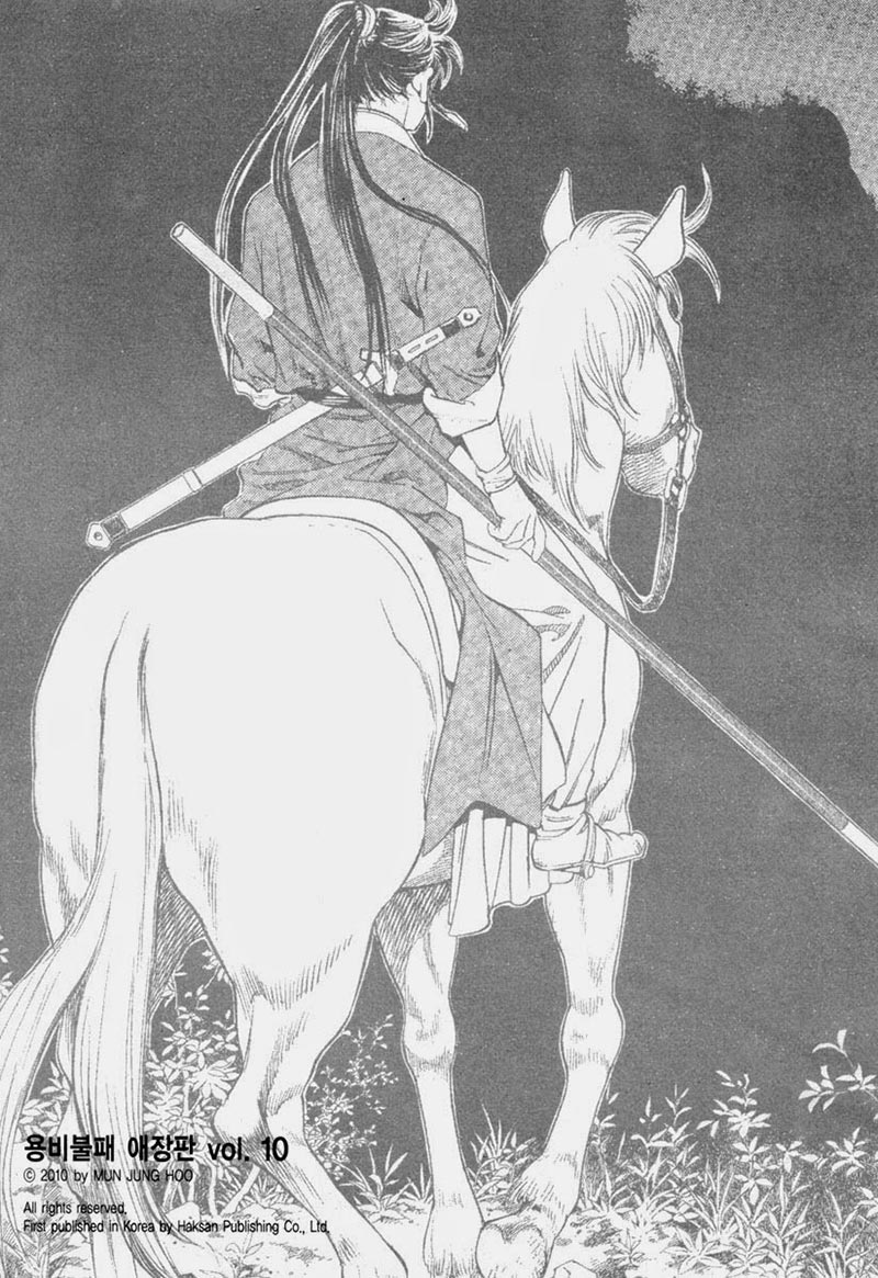 Yongbi Chapter 96 - halaman 5