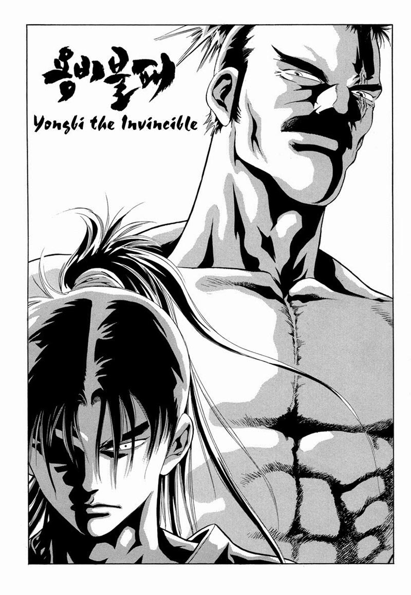 Yongbi Chapter 96 - halaman 6
