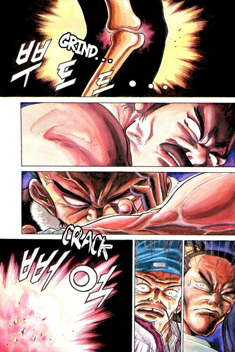 Yongbi Chapter 97 - halaman 3