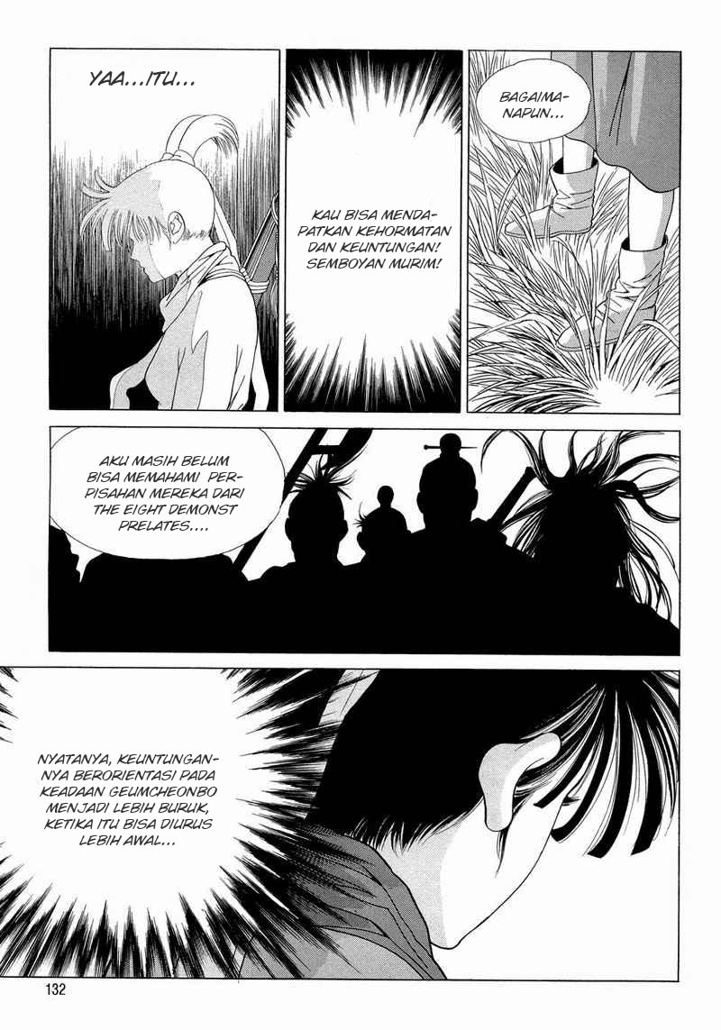 Yongbi Chapter 99 - halaman 17