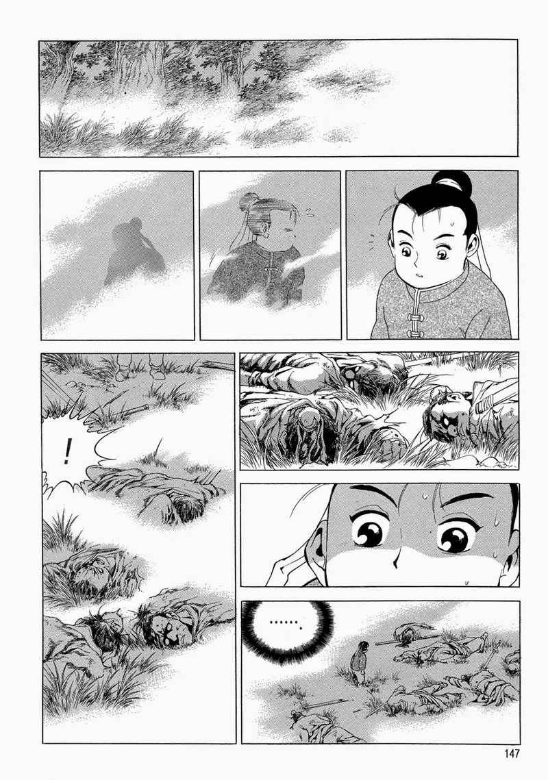 Yongbi Chapter 99 - halaman 32