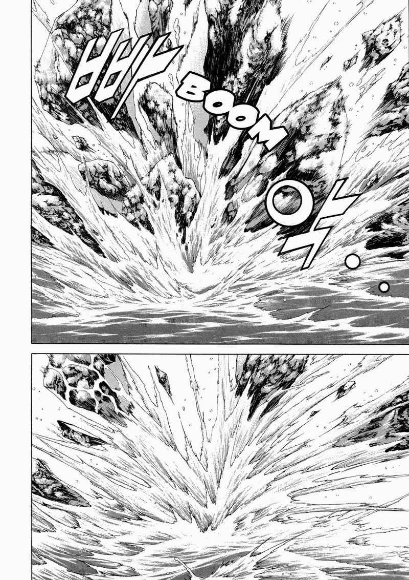 Yongbi Chapter 99 - halaman 6