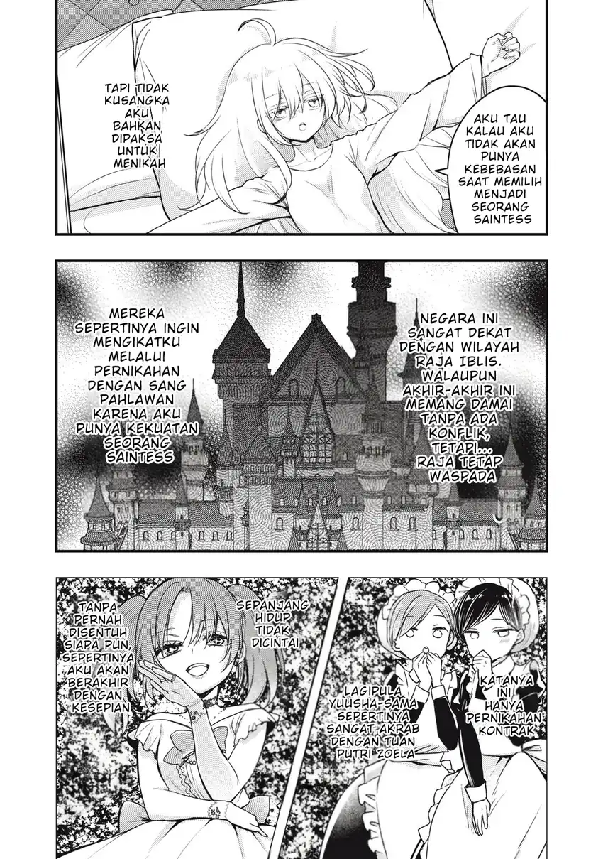 Yonige Seijo no Nidome no Kekkon Chapter 1 - halaman 11