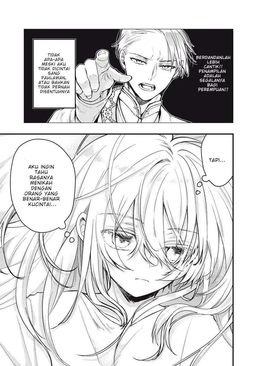 Yonige Seijo no Nidome no Kekkon Chapter 1 - halaman 12
