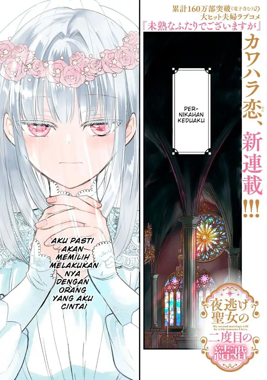 Yonige Seijo no Nidome no Kekkon Chapter 1 - halaman 2