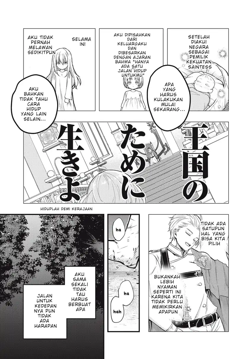 Yonige Seijo no Nidome no Kekkon Chapter 1 - halaman 20