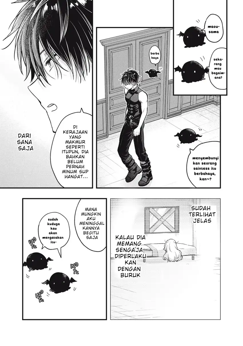 Yonige Seijo no Nidome no Kekkon Chapter 1 - halaman 35