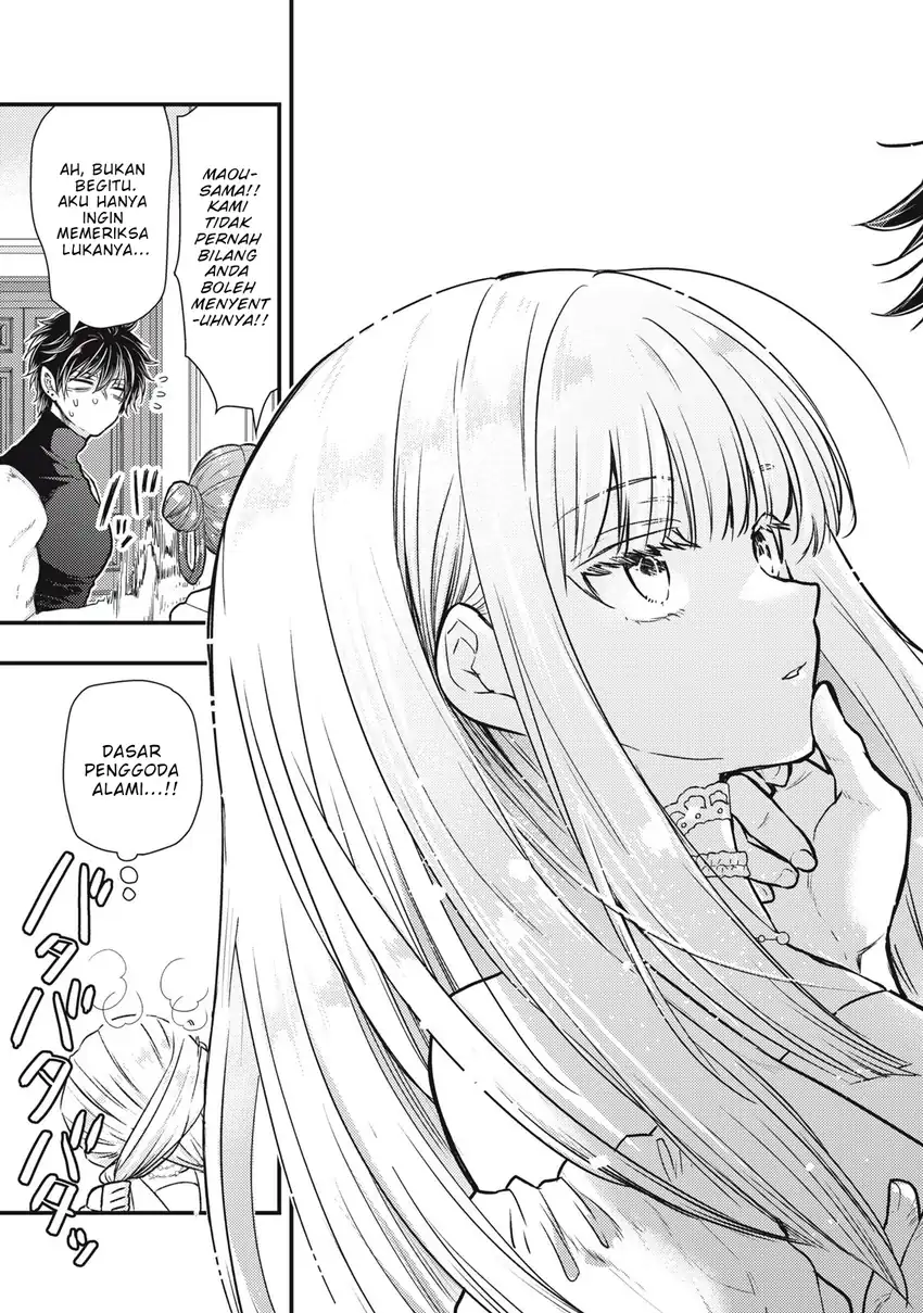 Yonige Seijo no Nidome no Kekkon Chapter 1 - halaman 43