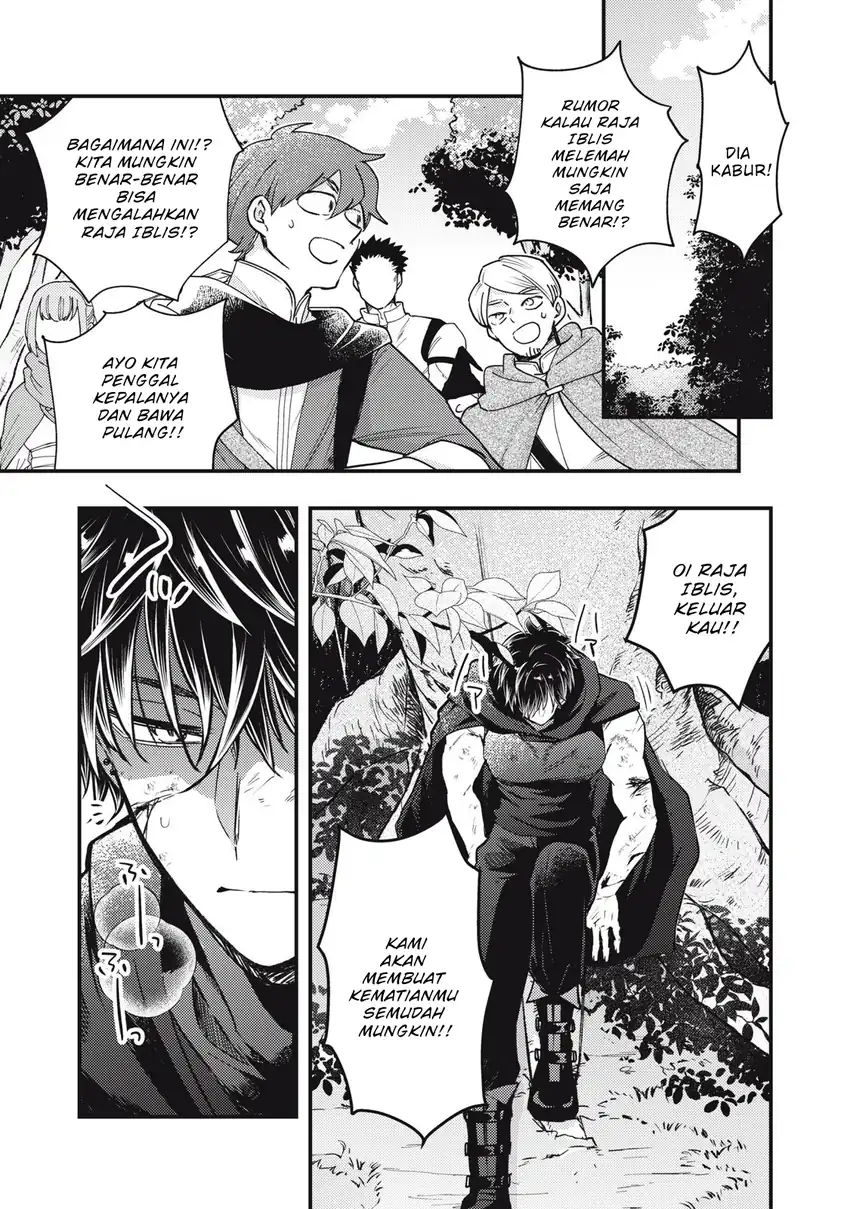 Yonige Seijo no Nidome no Kekkon Chapter 1 - halaman 47