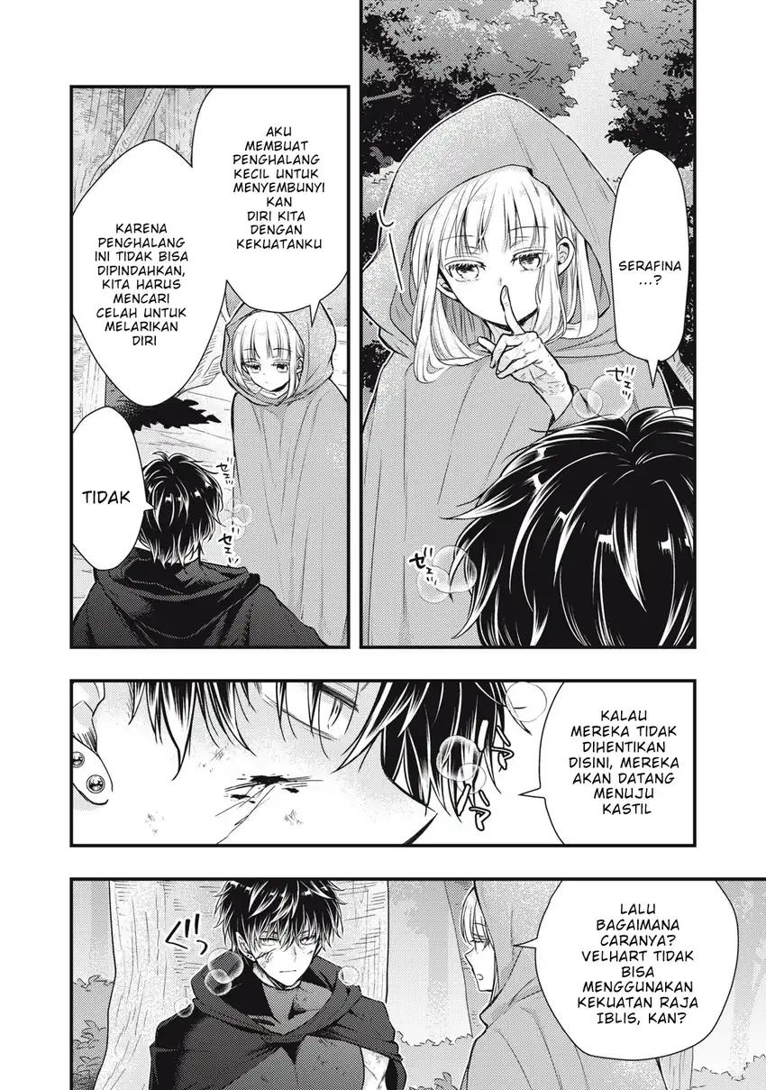 Yonige Seijo no Nidome no Kekkon Chapter 1 - halaman 48